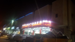 عمارة للبيع حي القدس