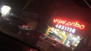 9 محلات للبيع حي العقيق