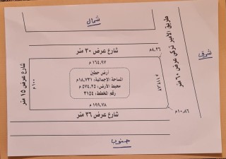 بلك سكني تجاري للبيع حي حطين